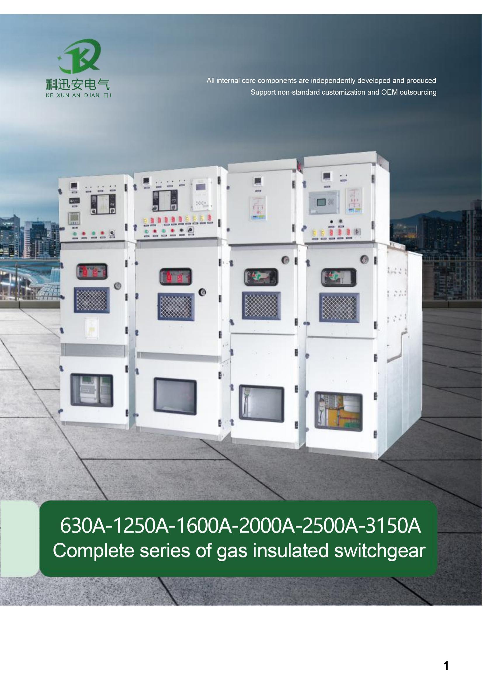 Painel de distribuição isolado a gás 40,5kV